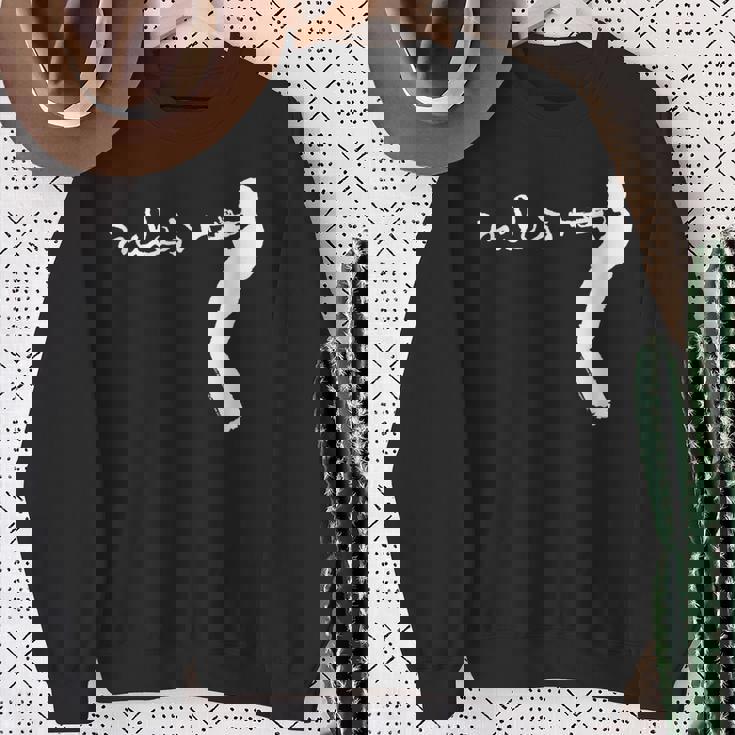 マイルス・デイビス・グルーヴィン スウェットシャツ 年配の女性への贈り物