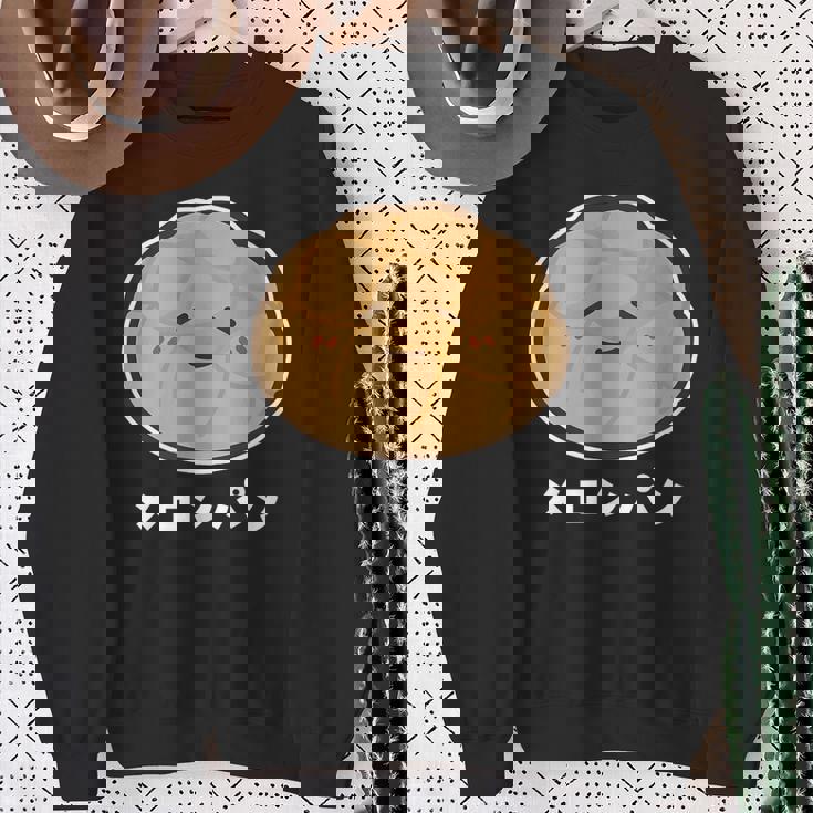 メロンパン 菓子パン パン かわいい 顔 八の字眉 笑い おもしろ キャラクターキャラクター メロンパン好き スウェットシャツ 年配の女性への贈り物