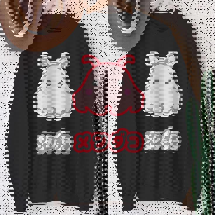 メンダコ【どうぶつフレンズ】水族館の生き物 ゆるくて かわいい 面白 動物 キャラクター イラスト スウェットシャツ 年配の女性への贈り物