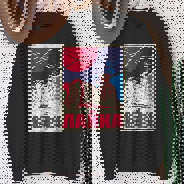 ライカ・ガガーリン 犬 スプートニク プロパガンダ ロシア ソ連 スウェットシャツ 年配の女性への贈り物