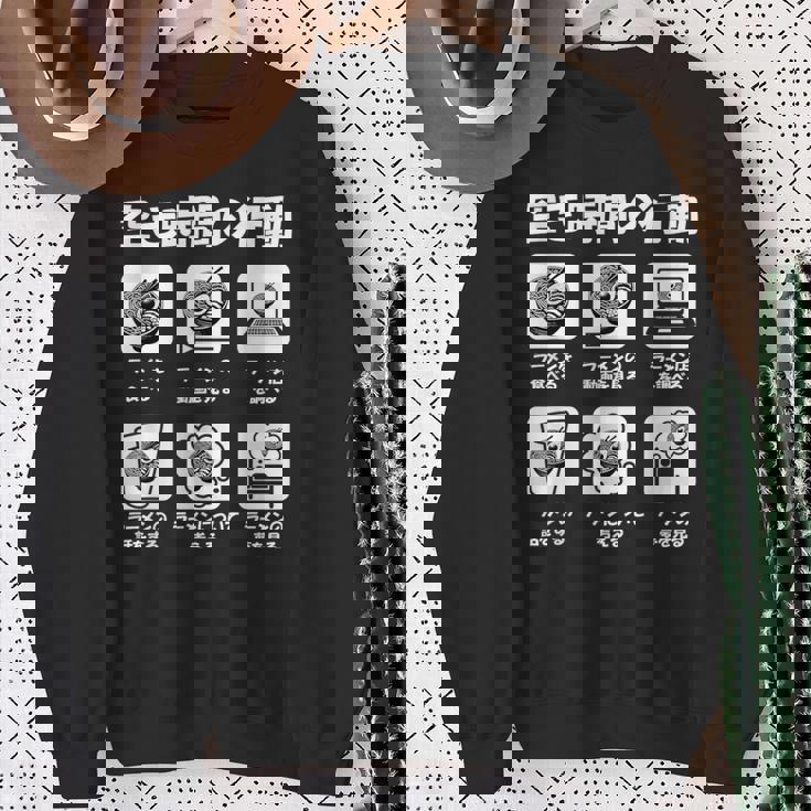 ラーメン 面白いtシャツ 文字入り メンズ おもしろ 面白い 服 オリジナル おもしろグッズ 文字tシャツ ネタ スウェットシャツ 年配の女性への贈り物