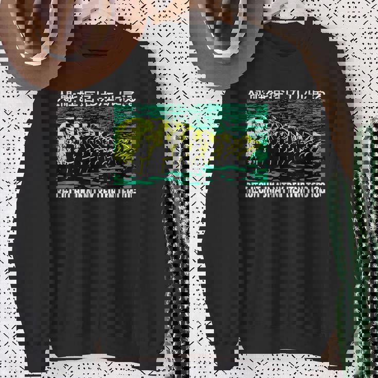 リジェクト・ヒューマニティ カエルに戻る 日本語 スウェットシャツ 年配の女性への贈り物