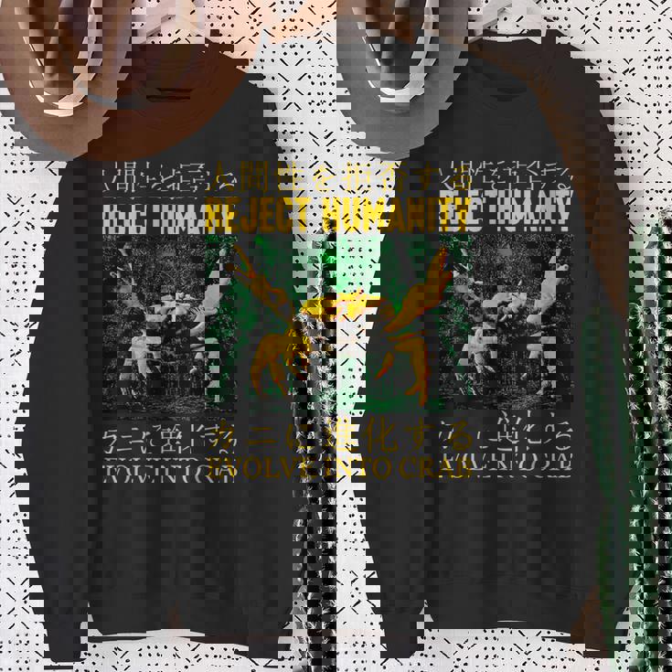 リジェクト・ヒューマニティがカニに進化する スウェットシャツ 年配の女性への贈り物