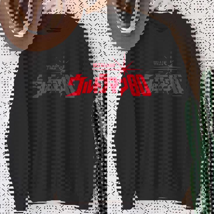 ロゴシリーズ ウルトラマン80 スウェットシャツ 年配の女性への贈り物