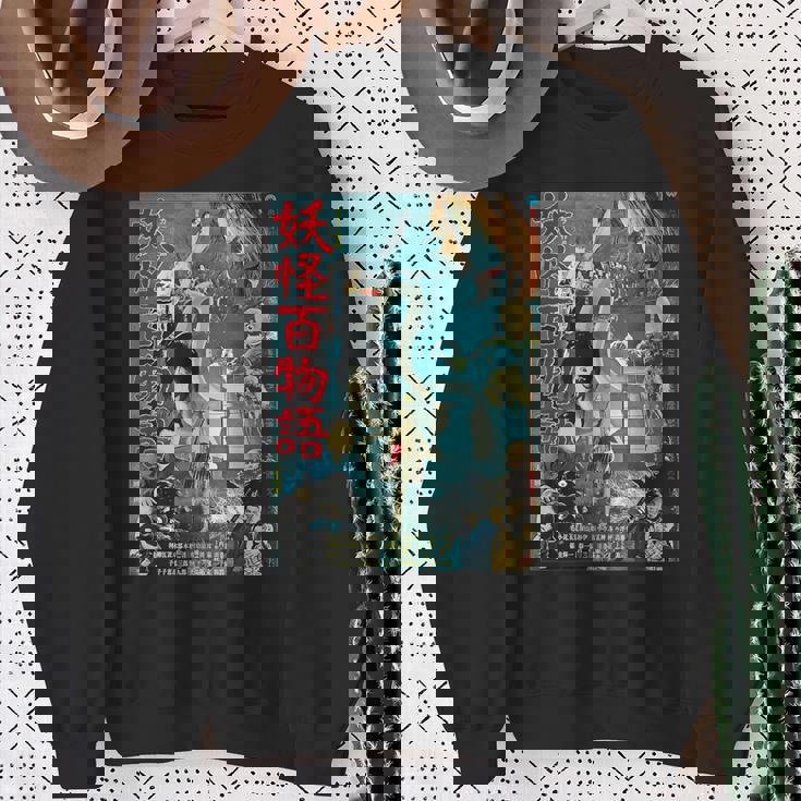 ヴィンテージ Kungfu マーシャルアーツ ホラー 映画 レトロ ギフト スウェットシャツ 年配の女性への贈り物