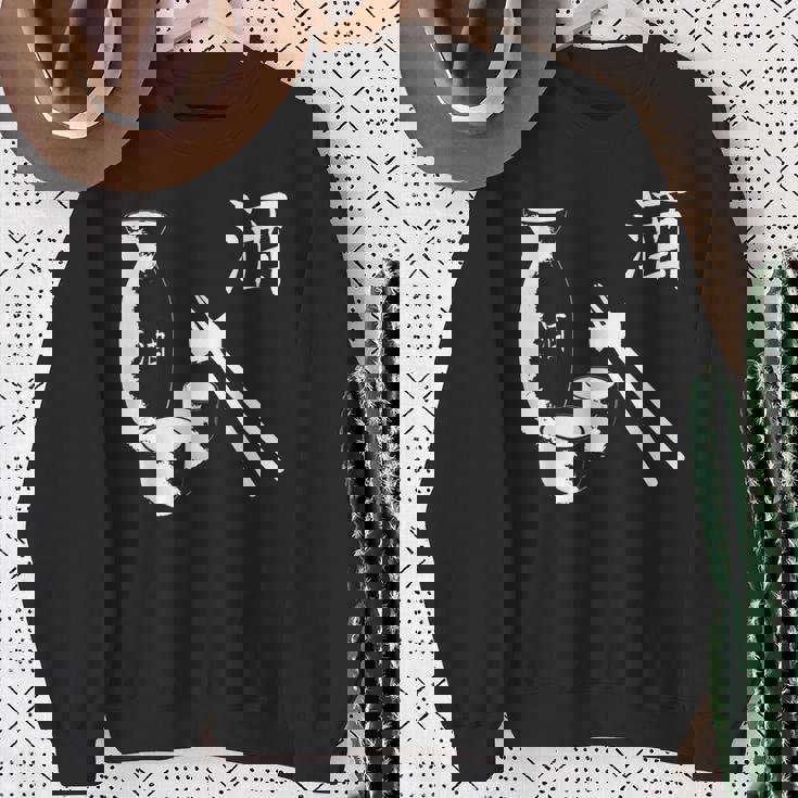 ヴィンテージ日本酒飲酒日本食 スウェットシャツ 年配の女性への贈り物