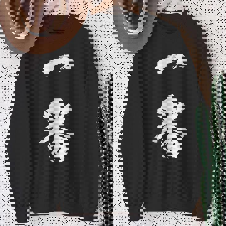 一番 漢字 文字入り 応援 お揃い 黒 他カラー メンズ レディース 大きいサイズ 筆文字 スウェットシャツ 年配の女性への贈り物