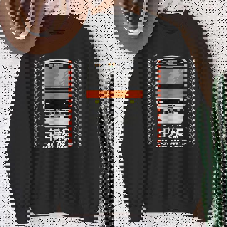 中央線 東京通勤線 日本 電車 オタク お土産 スウェットシャツ 年配の女性への贈り物