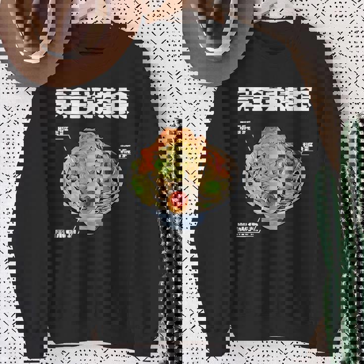 おもしろ 二郎系 イラスト 文字白 ラーメン好きの人のカロリー肯定 黒 スウェットシャツ 年配の女性への贈り物