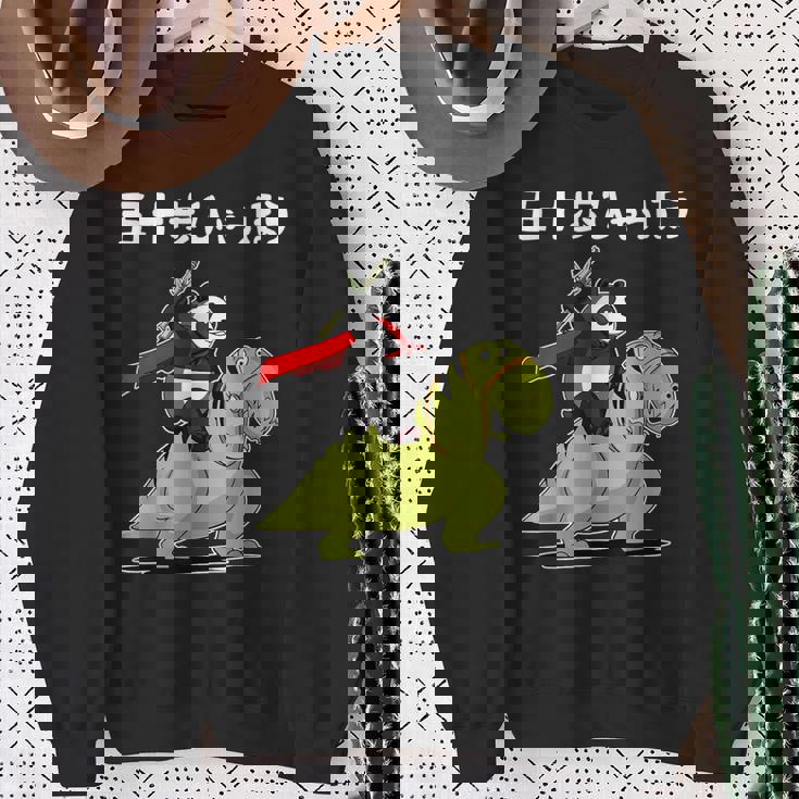 五十歩ひゃっほう恐竜 ネタ ことわざ ことわざのもじり ジョーク ギャグ ダジャレ ツッコミ おもしろ メンズ 半袖 スウェットシャツ 年配の女性への贈り物