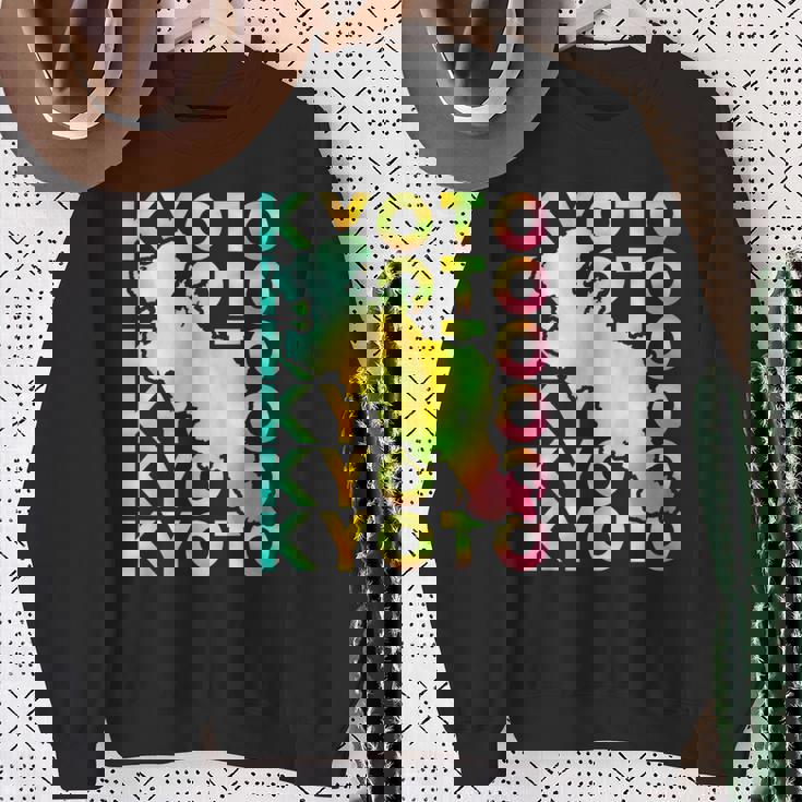 京都 面白tシャツ 京都府 面白いtシャツ 文字入り メンズ おもしろ 面白い 服 オリジナル おもしろグッズ ネタ 県 スウェットシャツ 年配の女性への贈り物