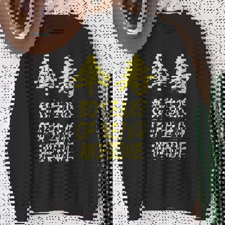 傘寿祝い 面白い 文字入り 男性 おもしろ 筆文字 面白い 服 オリジナル 文字tシャツ 80歳 父の日 スウェットシャツ 年配の女性への贈り物