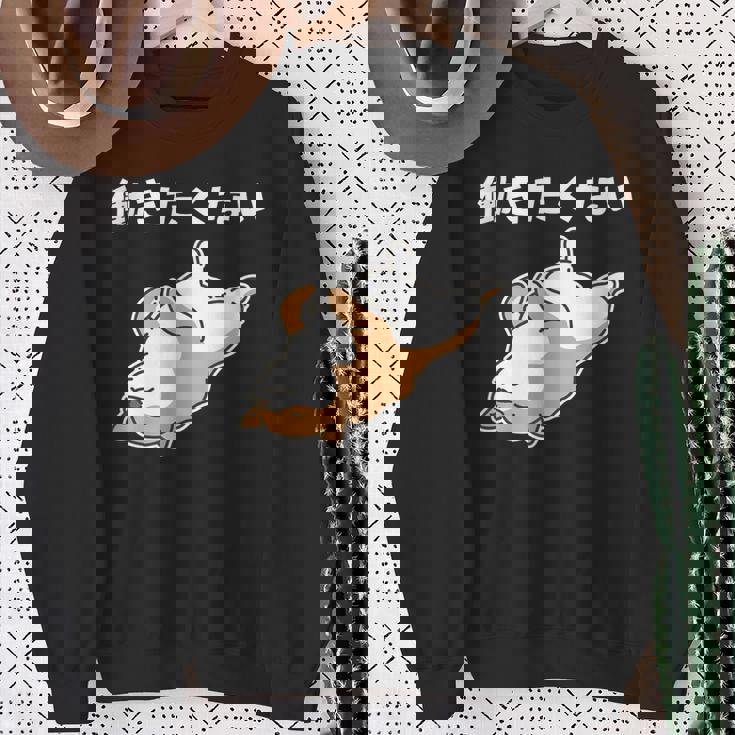 働きたくない 犬 柴犬 犬好き かわいい おもしろ 面白い スウェットシャツ 年配の女性への贈り物