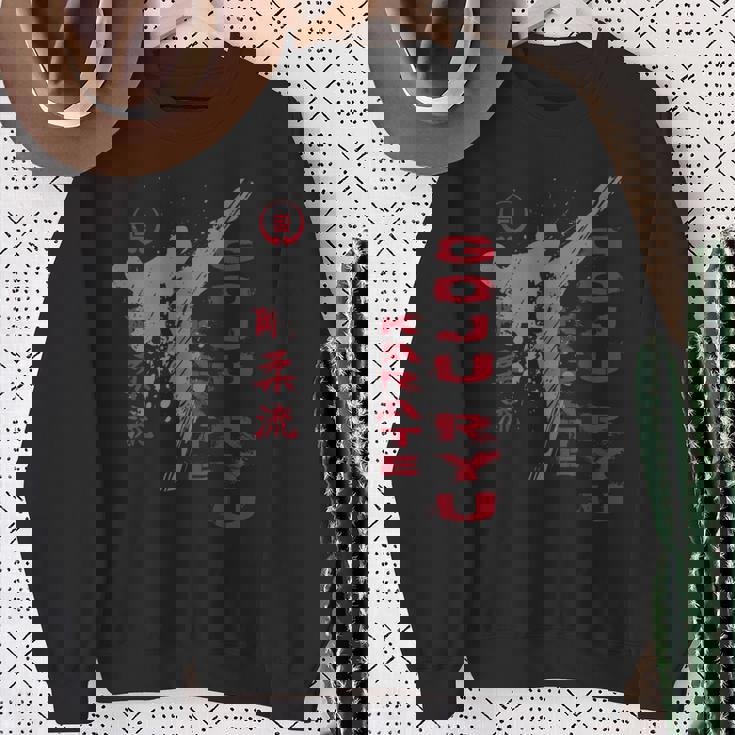 剛柔流空手 スウェットシャツ 年配の女性への贈り物