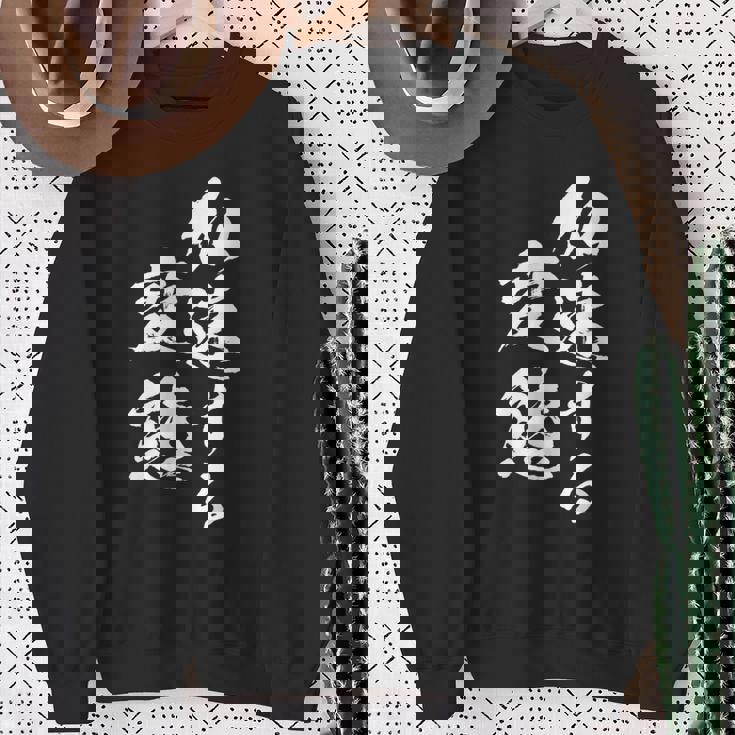 加速する変態 面白いtシャツ 文字入り メンズ おもしろ 面白い 服 オリジナル おもしろグッズ 文字tシャツ ネタ スウェットシャツ 年配の女性への贈り物