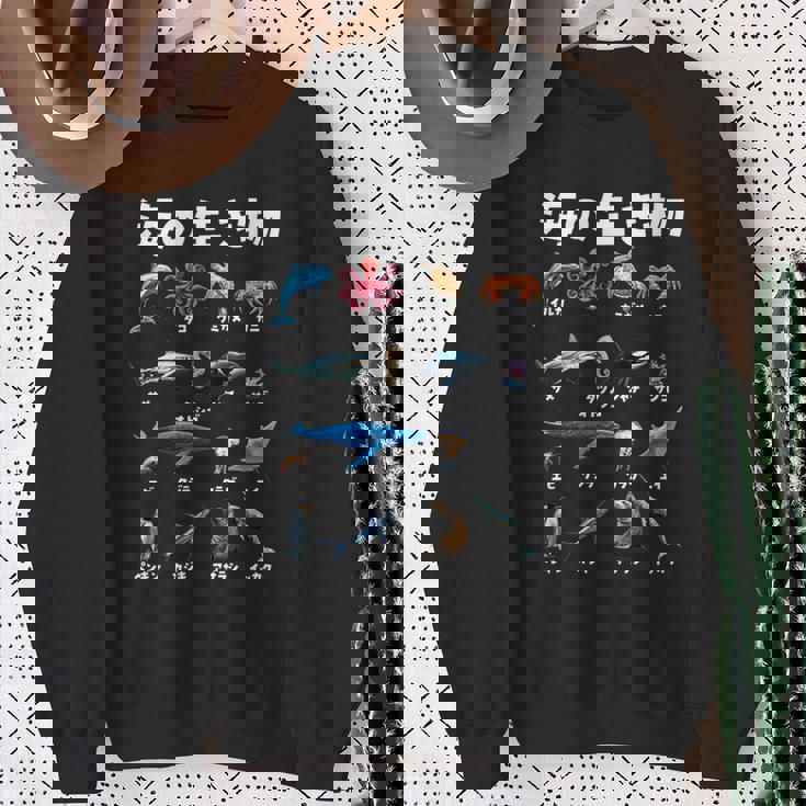動物 面白いtシャツ 魚 海の生き物 おもしろ メンズ 子供 おもしろ 服 雑貨 グッズ ネタ スウェットシャツ 年配の女性への贈り物