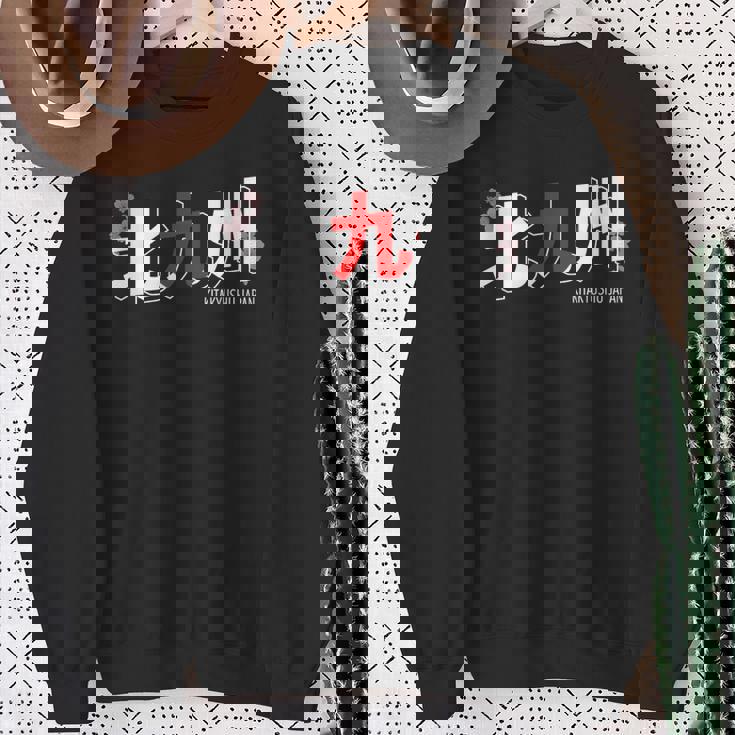 北九州 日本の都市 漢字単語 日本国旗テーマ スウェットシャツ 年配の女性への贈り物