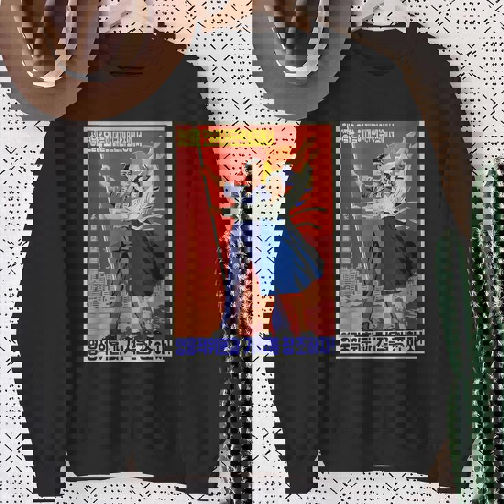 北朝鮮プロパガンダポスター 面白いカルトコスチューム スウェットシャツ 年配の女性への贈り物