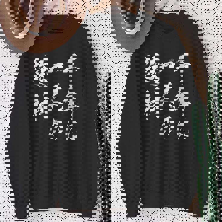 千年に一人の逸材 面白いtシャツ 文字入り メンズ おもしろ 面白い 服 オリジナル おもしろグッズ 文字tシャツ ネタ スウェットシャツ 年配の女性への贈り物