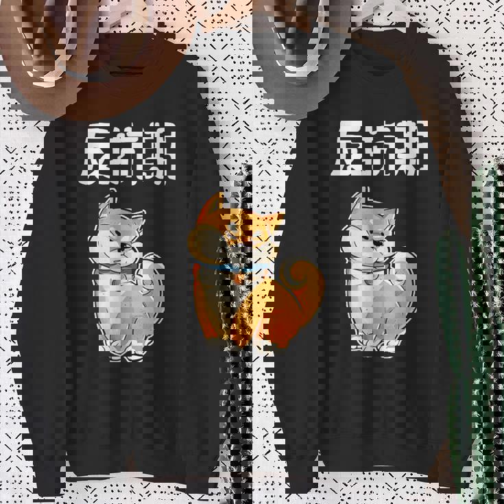 反抗期 面白いtシャツ 文字入り メンズ おもしろ 面白い 服 オリジナル おもしろグッズ 文字tシャツ ネタ スウェットシャツ 年配の女性への贈り物