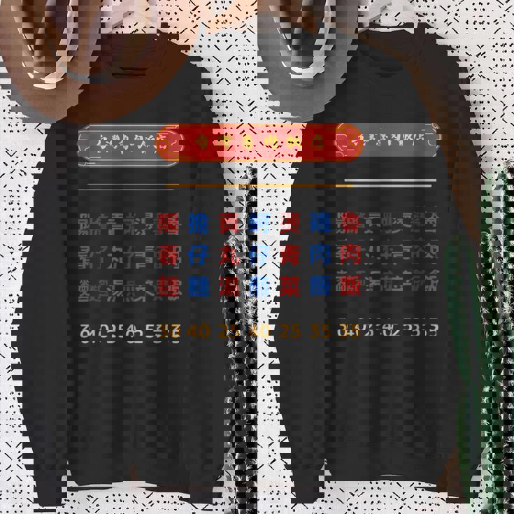 台湾郷土料理 レストランメニュー ローストポークライス スウェットシャツ 年配の女性への贈り物