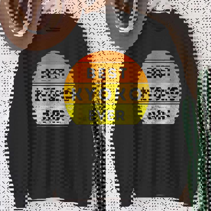 史上最高の京子 スウェットシャツ 年配の女性への贈り物