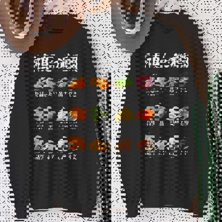 和菓子 種類 面白いtシャツ おもしろ 食べ物 文字入り メンズ 面白い 服 ネタ グッズ 文字tシャツ スウェットシャツ 年配の女性への贈り物