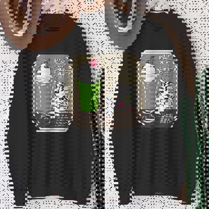 喫茶チビトラ Cafe Chibitora スウェットシャツ 年配の女性への贈り物