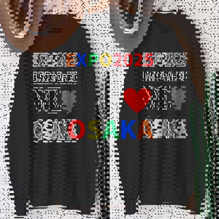 大阪万博 関西万博 2025 記念 グッズ 世界万国博覧会2025 お土産 スウェットシャツ 年配の女性への贈り物