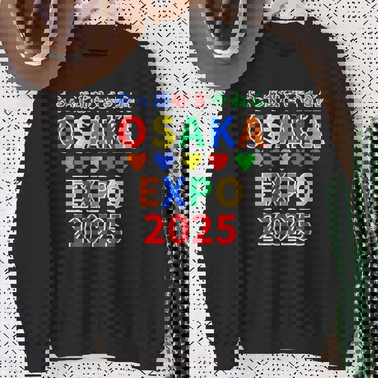 大阪万博 関西万博 おおさか Expo 2025 記念 グッズ 世界万国博覧会 2025 お土産 スウェットシャツ 年配の女性への贈り物