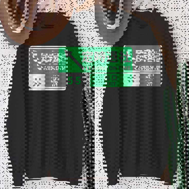 定時で帰る 面白いtシャツ 文字入り メンズ おもしろ 面白い 服 オリジナル おもしろグッズ 文字tシャツ ネタ スウェットシャツ 年配の女性への贈り物