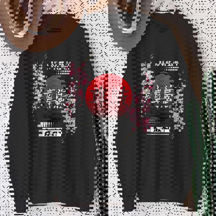 宮崎県の桜桜 スウェットシャツ 年配の女性への贈り物