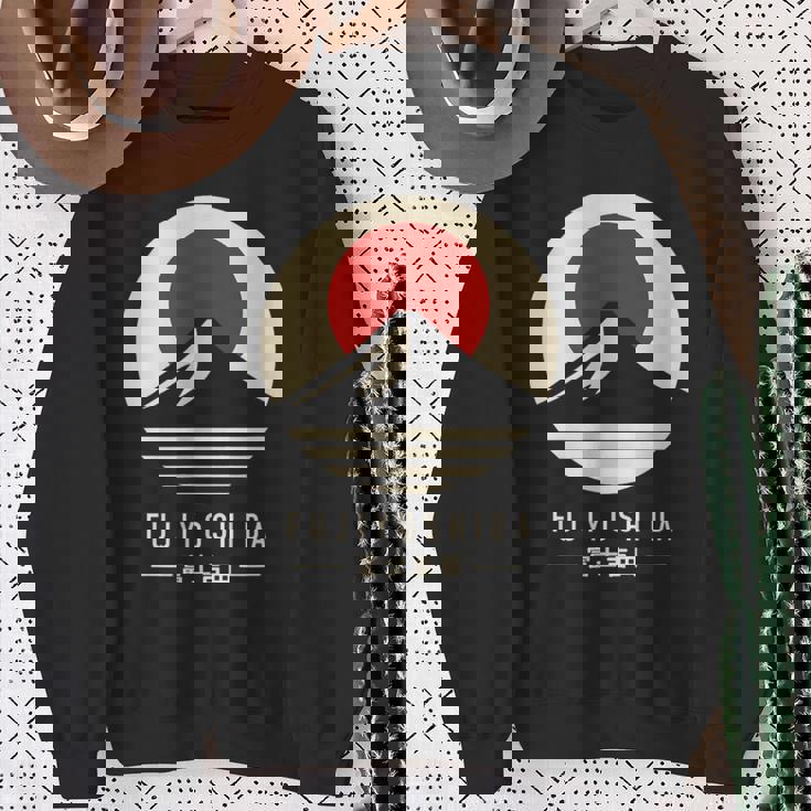 富士吉田 日本 スウェットシャツ 年配の女性への贈り物