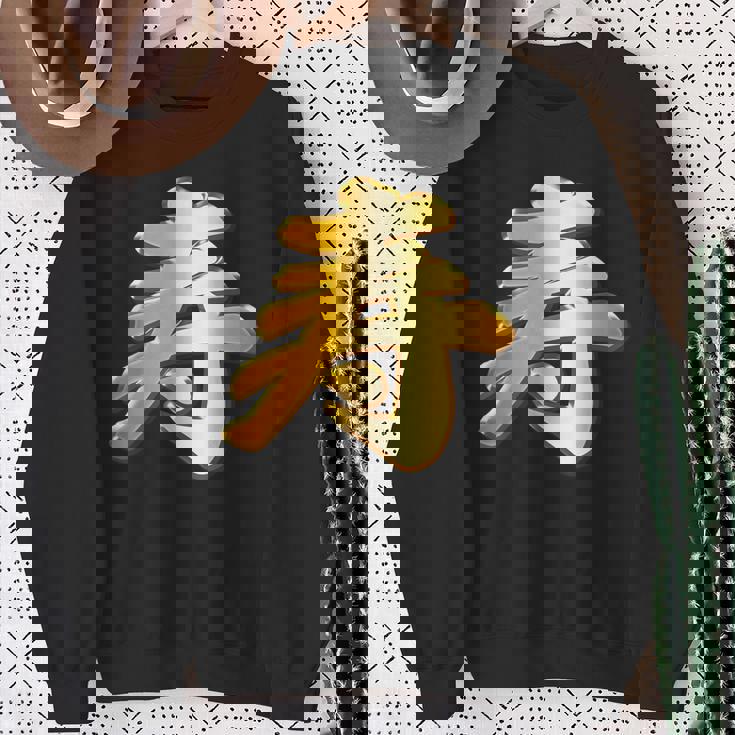 寿 ことぶき【フェイク 金プレート 風 文字】お祝い 結婚式・誕生日 金 ゴールド 面白い 色 スウェットシャツ 年配の女性への贈り物