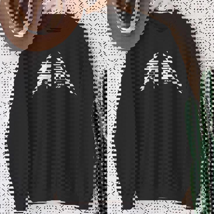 寿司（Sushi） スウェットシャツ 年配の女性への贈り物