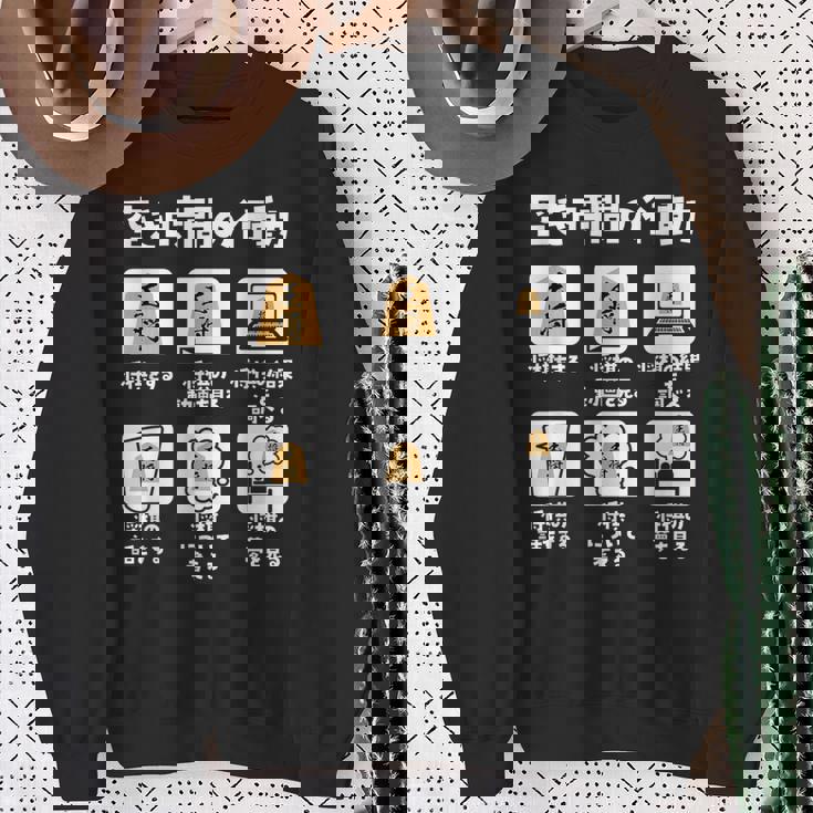 将棋 駒 将棋盤 面白いtシャツ おもしろ グッズ プレゼント 服 面白い ネタ ウケ狙い メンズ 棋士 スウェットシャツ 年配の女性への贈り物