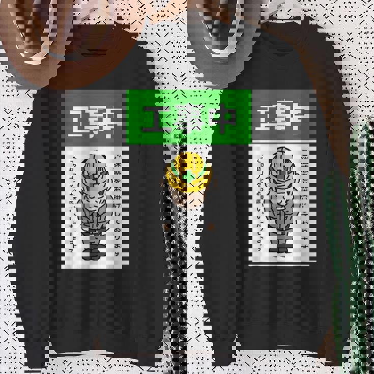 工事中案内看板イラスト スウェットシャツ 年配の女性への贈り物