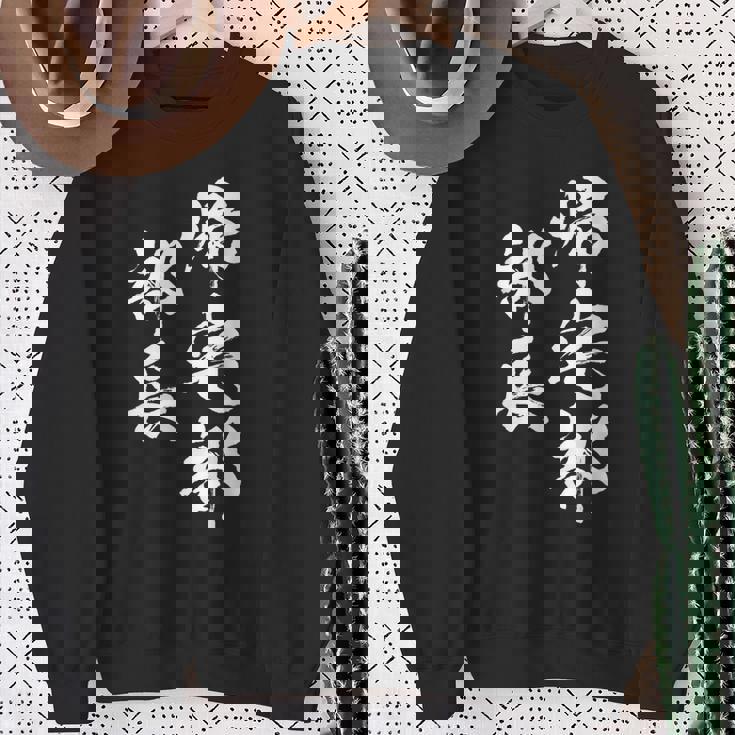 帰宅部 面白いtシャツ 文字入り メンズ おもしろ 面白い 服 オリジナル おもしろグッズ 文字tシャツ ネタ 部活 スウェットシャツ 年配の女性への贈り物