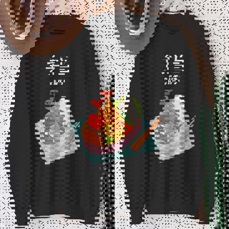 弁当 和食 日本弁当 スウェットシャツ 年配の女性への贈り物