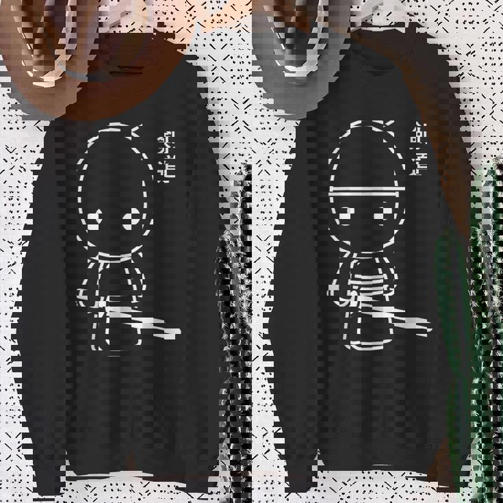 引用スポーツ剣忍者武道シンプルサムライ 剣道 スウェットシャツ 年配の女性への贈り物