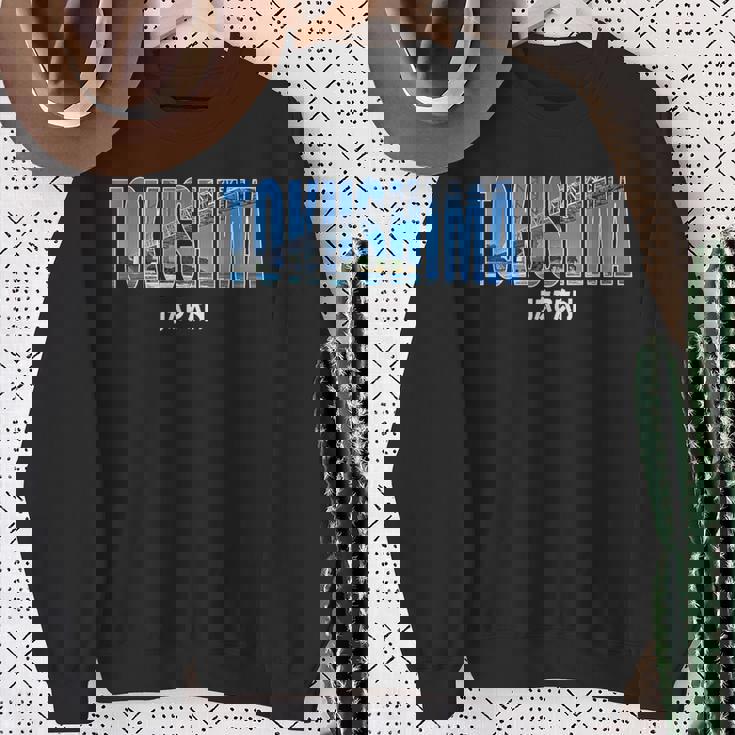 徳島県 Japan 徳島市intage スウェットシャツ 年配の女性への贈り物