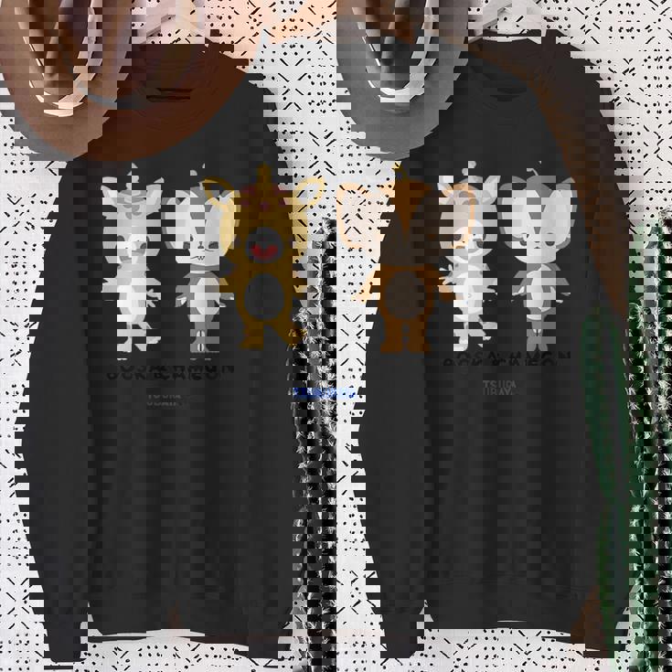 快獣ブースカシリーズ イラスト ブースカ&チャメゴン スウェットシャツ 年配の女性への贈り物