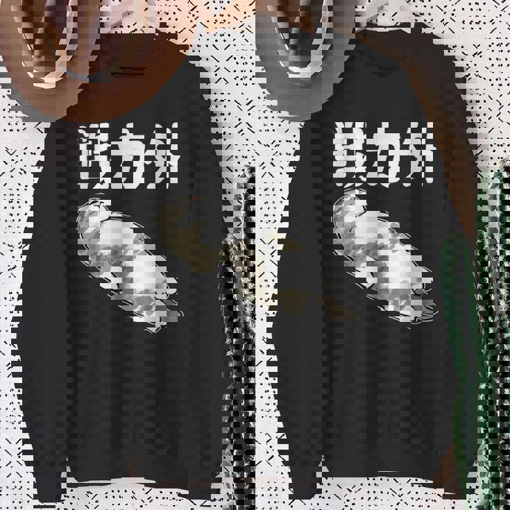 戦力外 面白いtシャツ 文字入り メンズ おもしろ 筆文字 面白い 服 オリジナル おもしろグッズ 文字 スウェットシャツ 年配の女性への贈り物