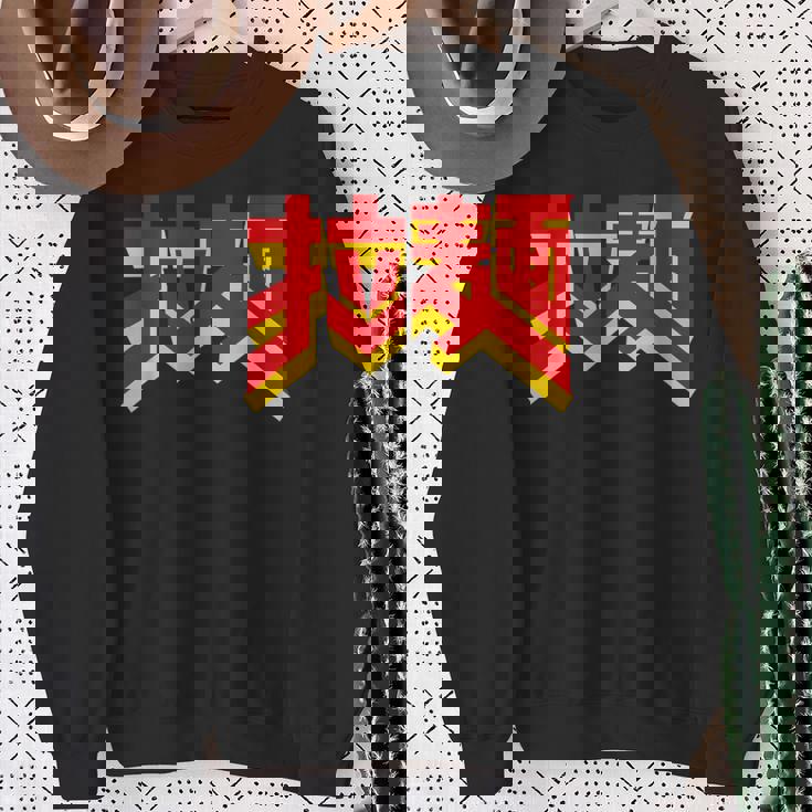 拉麺（ラーメン） スウェットシャツ 年配の女性への贈り物