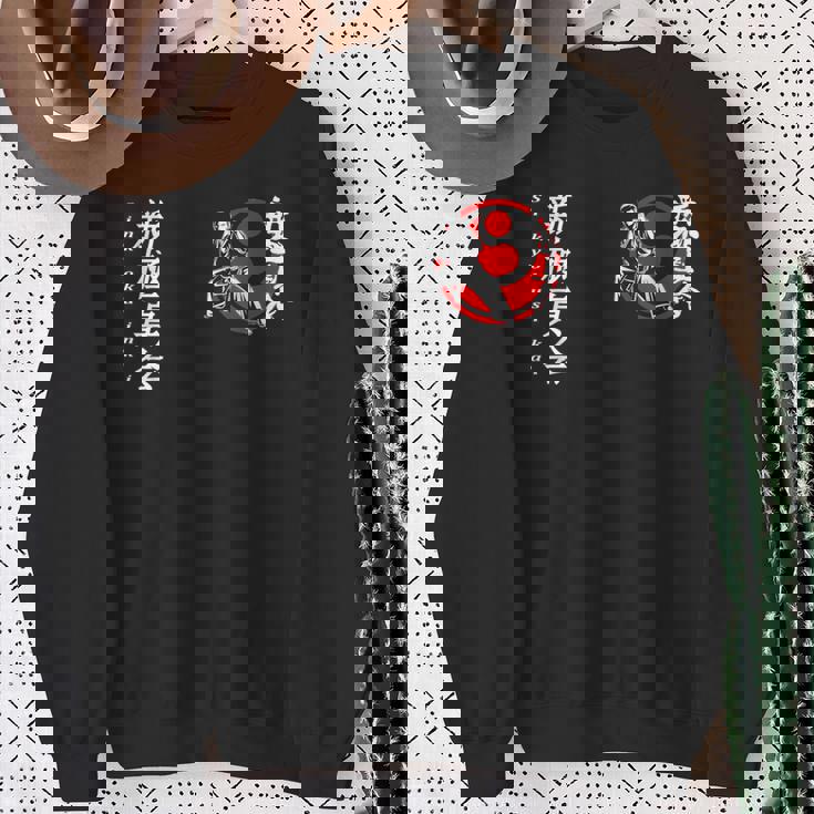 新極心 極真義 空手 大山 トレーニング 基本 スウェットシャツ 年配の女性への贈り物