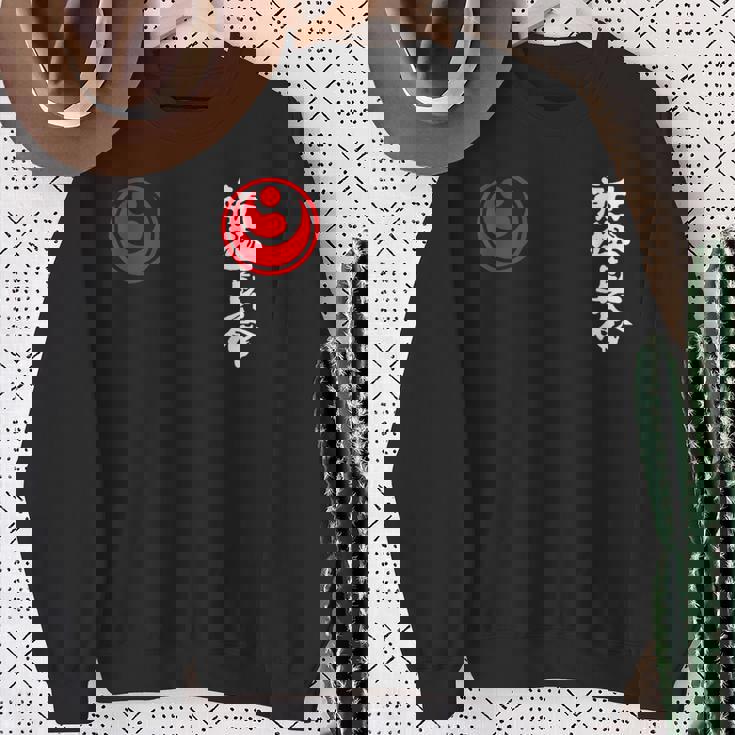 新極真空手、新極海、大山、修行 スウェットシャツ 年配の女性への贈り物