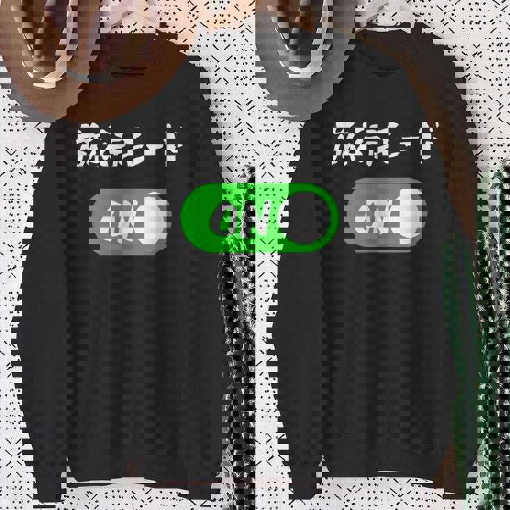 旅行 ネタ 面白いtシャツ 文字入り メンズ おもしろ 面白い 服 オリジナル おもしろグッズ 文字tシャツ スウェットシャツ 年配の女性への贈り物