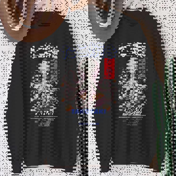 日本のたこ原宿アニメ漫画たこ焼きストリートウェア スウェットシャツ 年配の女性への贈り物