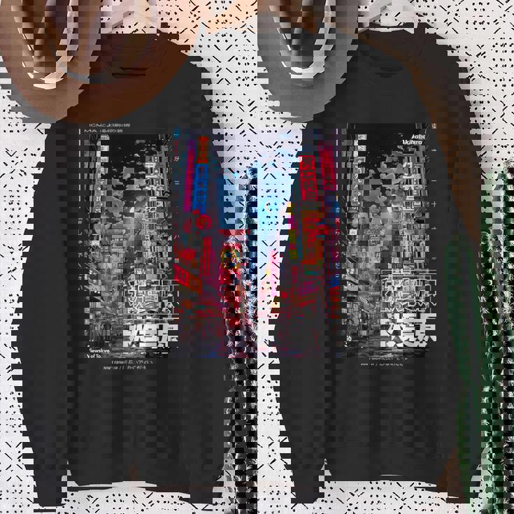 日本のストリートウェア レトロエステ 秋葉原 東京グラフィック スウェットシャツ 年配の女性への贈り物