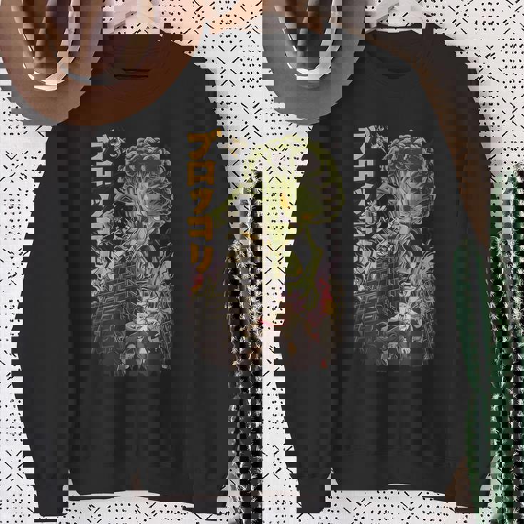 日本の怪獣映画 怪獣 野菜 ブロッコリー アニメ スウェットシャツ 年配の女性への贈り物